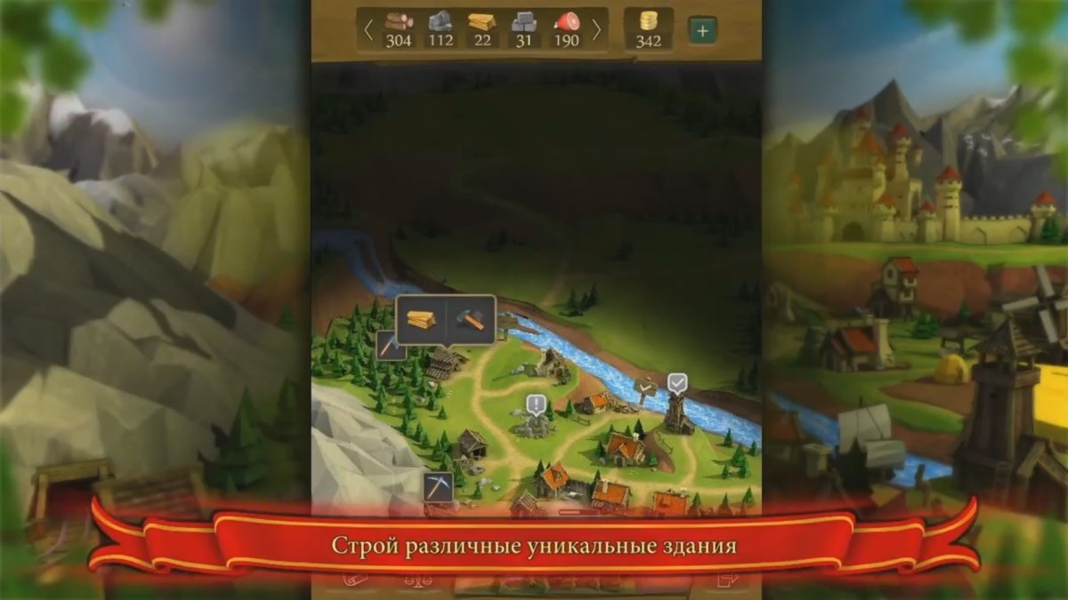 Чем себя занять в свободное время или 5 годных игр февраля для Android