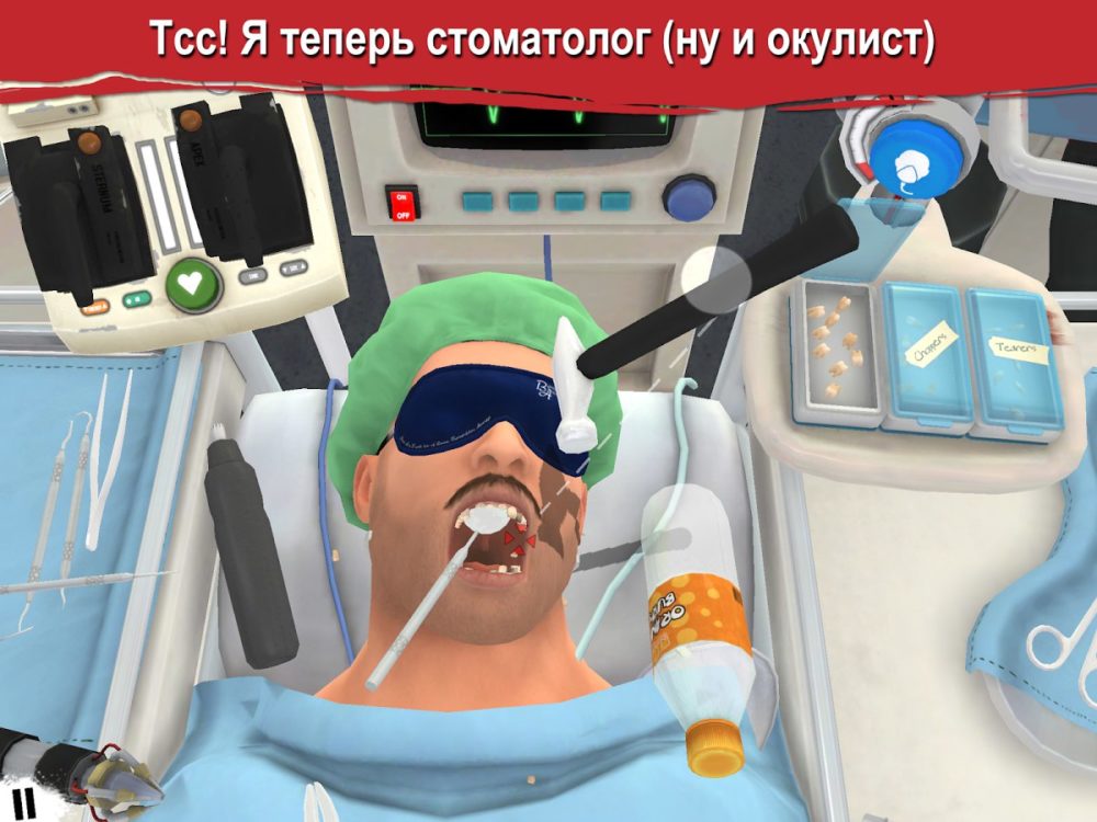 Пять отличных симуляторов на Android