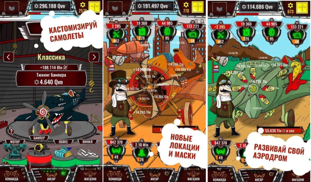5 новых игр на Android, которые помогут "убить" время