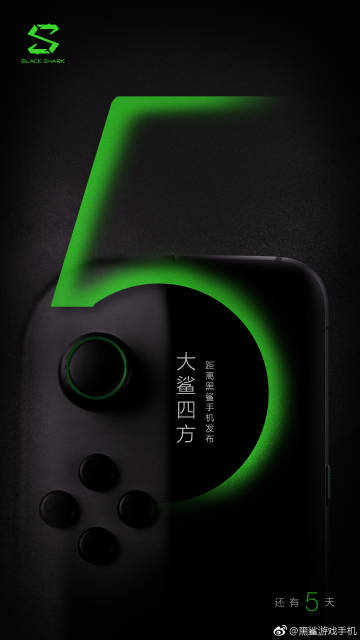 Первое фото игрового смартфона Xiaomi Black Shark