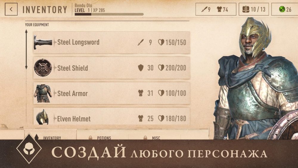 Новая The Elder Scrolls будет! И даже две!