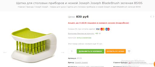 Ваша кухня больше не будет прежней
