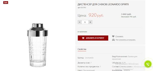 Ваша кухня больше не будет прежней