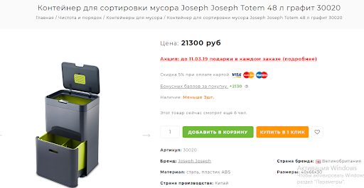 Ваша кухня больше не будет прежней