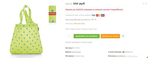 Ваша кухня больше не будет прежней