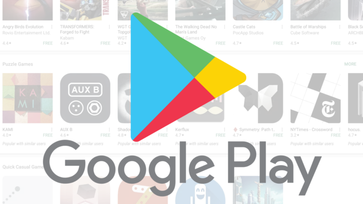 Новые возможности Google Play