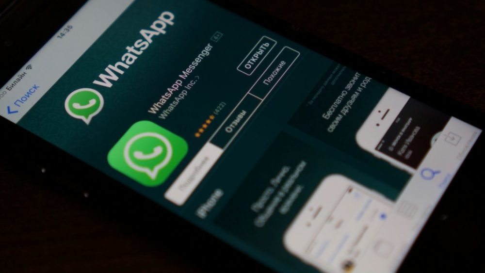 Новое обновление WhatsApp — новые функции