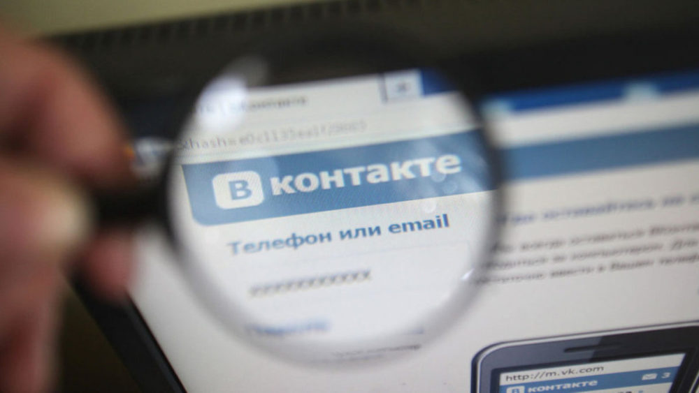 ВКонтакте начнет сотрудничать с бюро кредитных историй