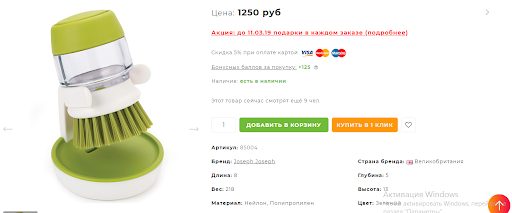 Ваша кухня больше не будет прежней