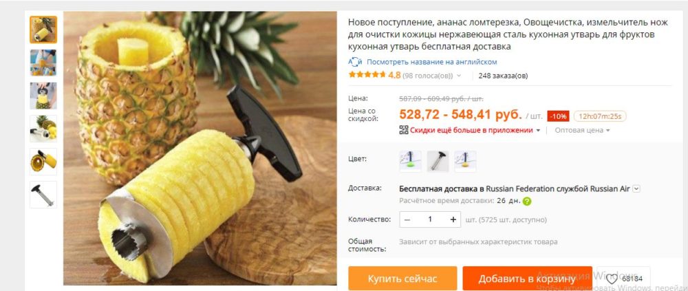 Ваша кухня больше не будет прежней