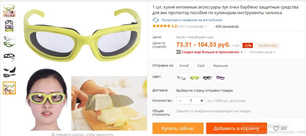 Ваша кухня больше не будет прежней