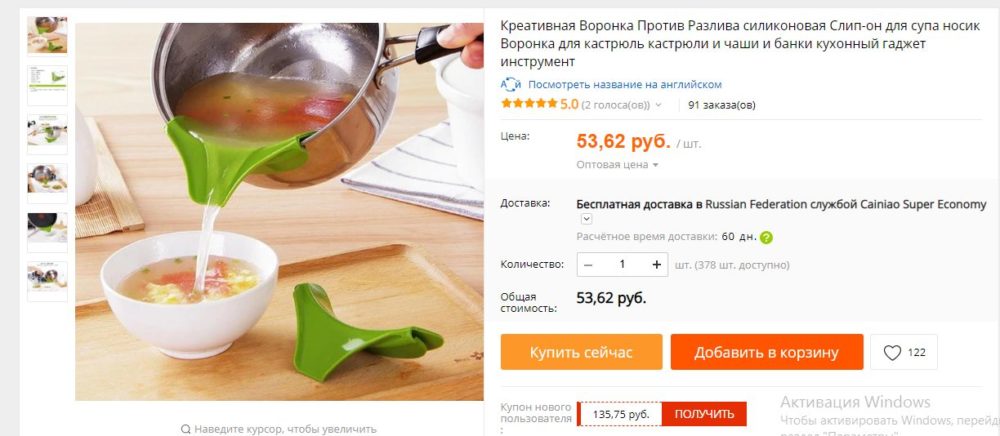 Ваша кухня больше не будет прежней