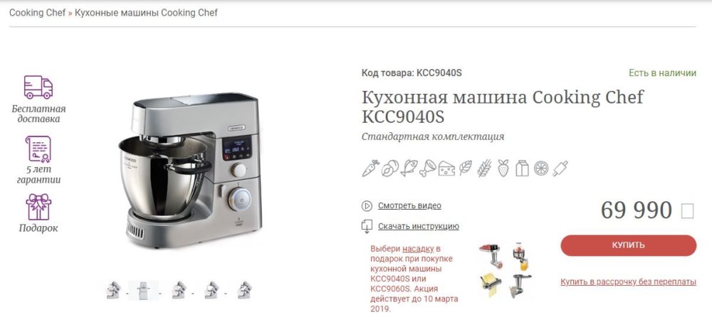 Ваша кухня больше не будет прежней