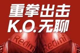Xiaomi тизерит новый  Redmi K20