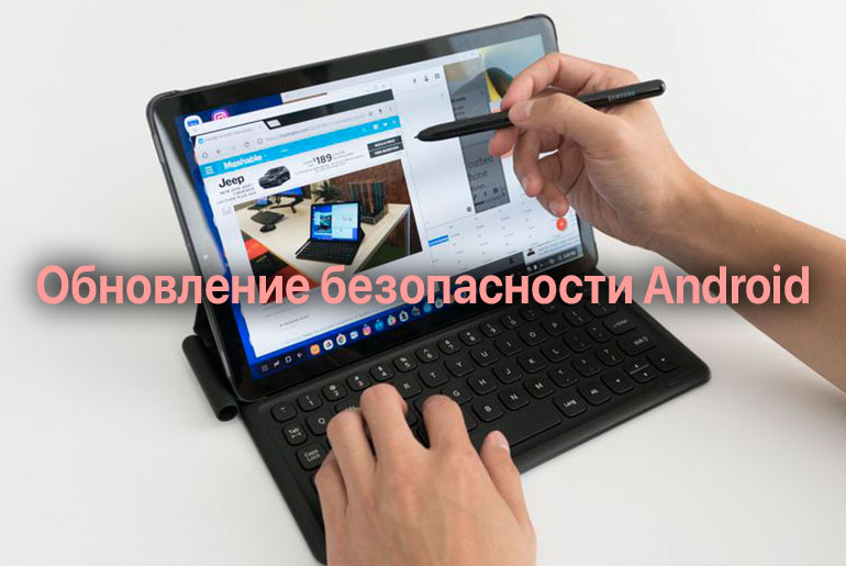 Galaxy Tab S4, Galaxy A7 (2018)