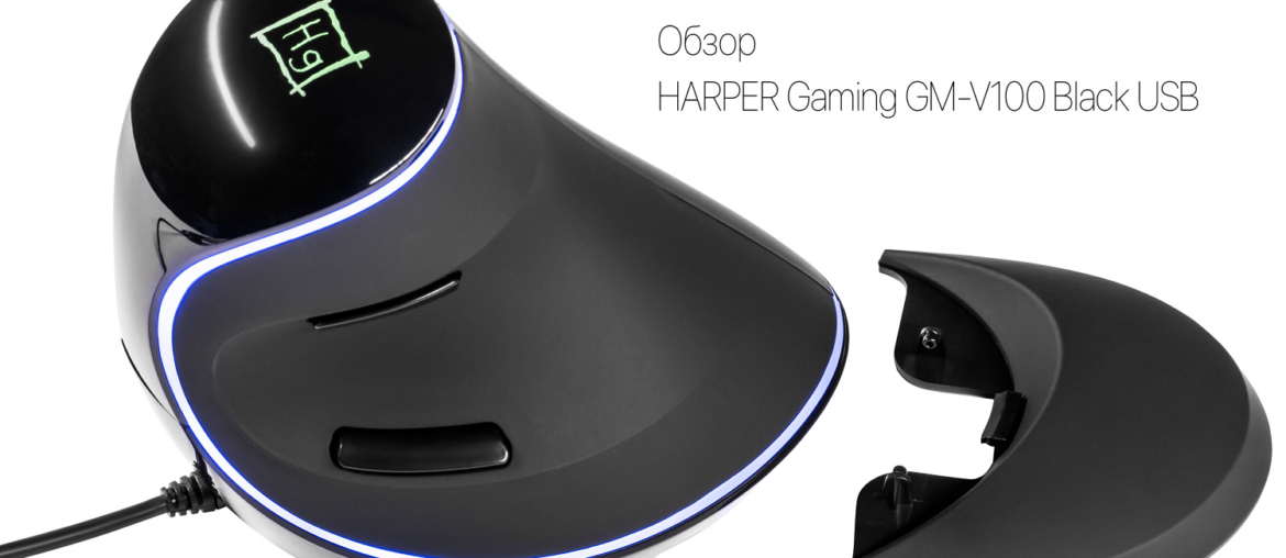 HARPER Gaming GM-V100 Black USB