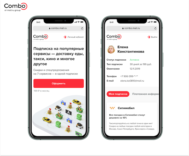 Mail.ru Group объединила свои и партнерские сервисы в подписку Combo