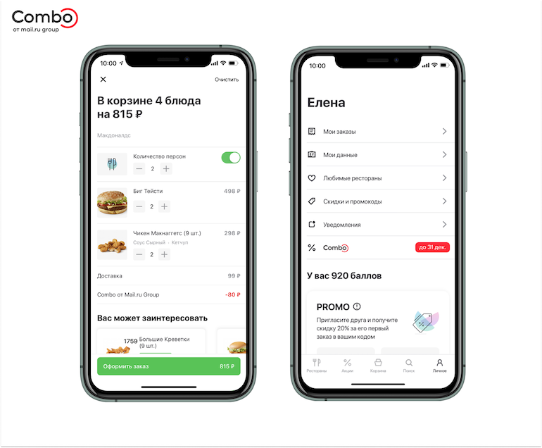 Mail.ru Group объединила свои и партнерские сервисы в подписку Combo