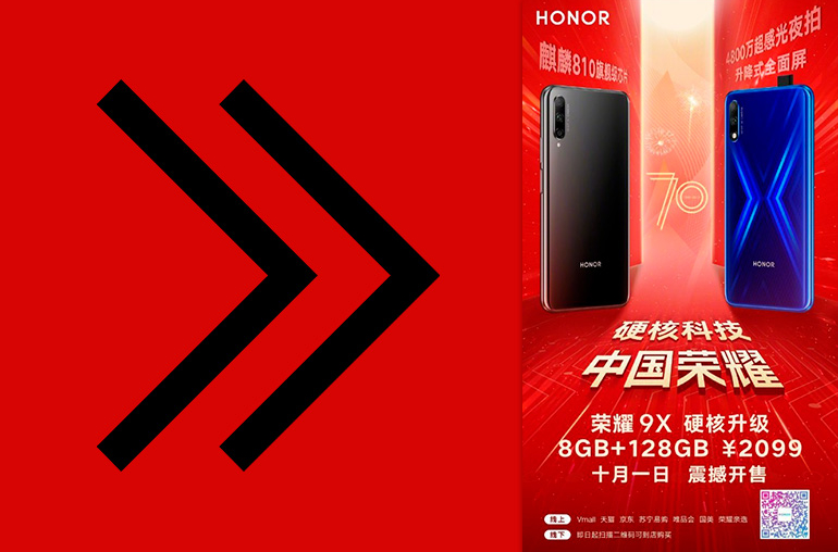 Honor 9X