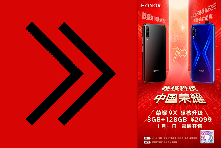 Honor 9X