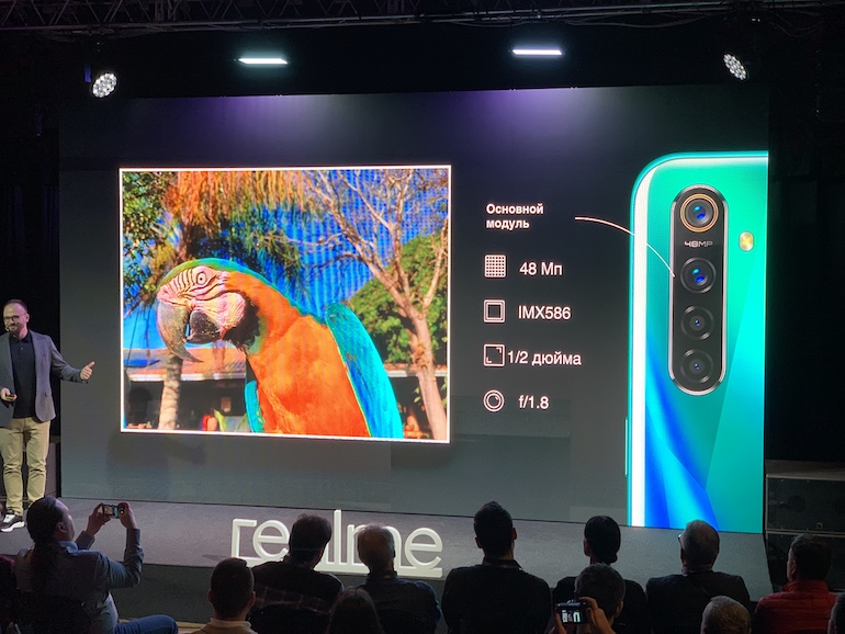 realme официально представил две новые модели в России: realme 5 и realme 5 Pro