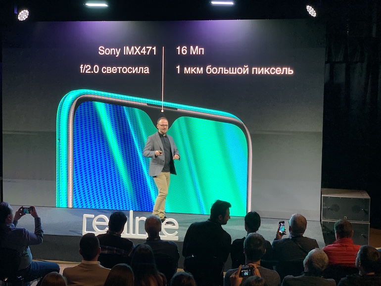 realme официально представил две новые модели в России: realme 5 и realme 5 Pro