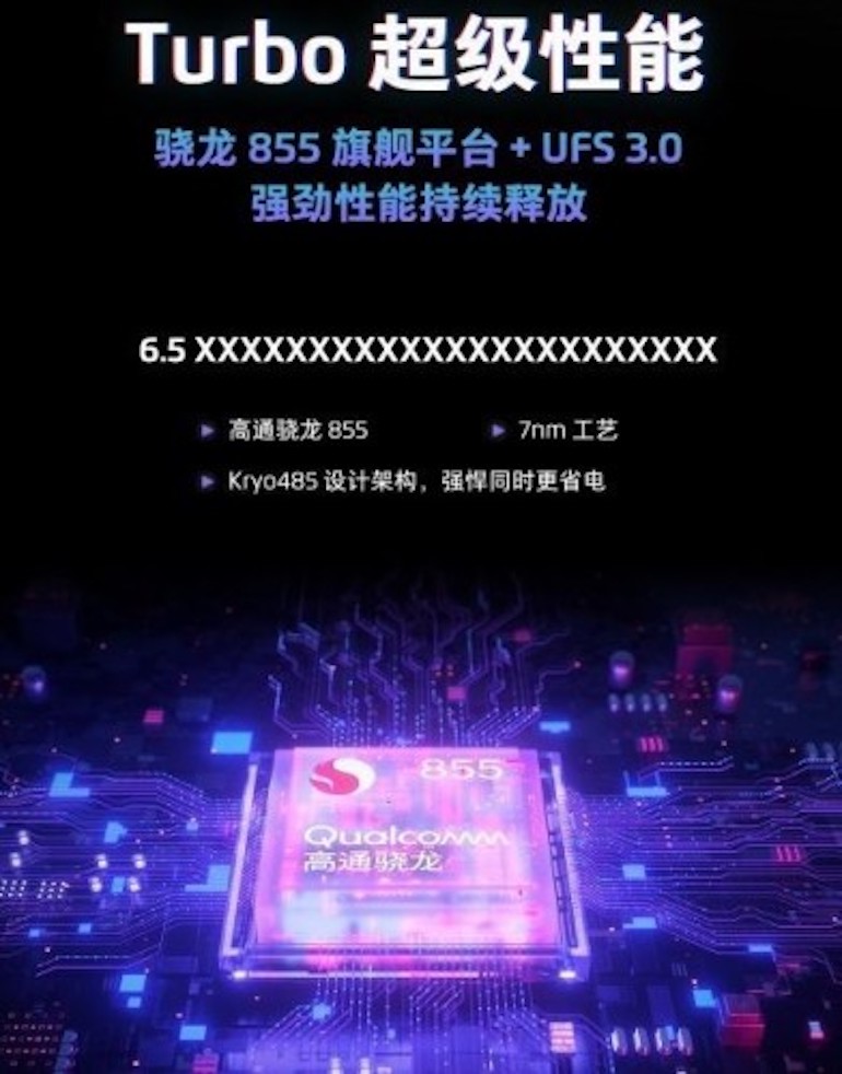 В Сеть утекли характеристики Meizu 16T