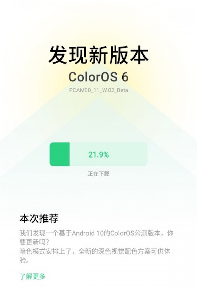 Android 10 beta для Oppo Reno