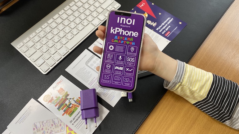 INOI 5i Lite
