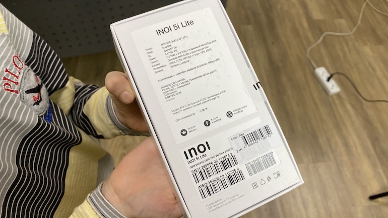 INOI 5i Lite
