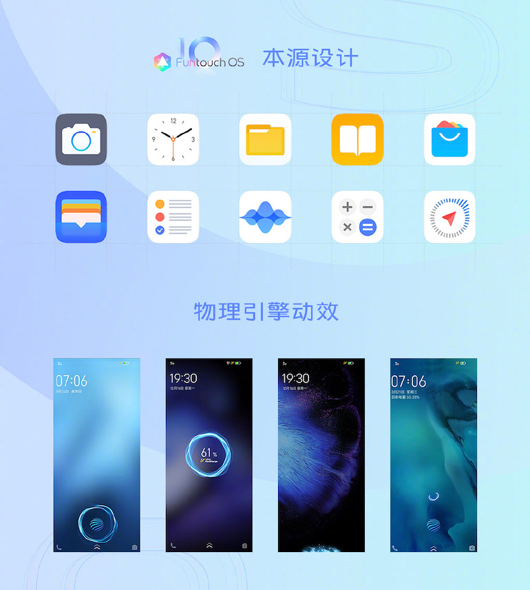 Vivo представил X30 и Vivo X30 Pro 5G