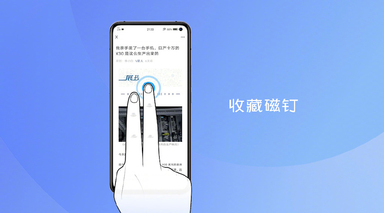 Vivo представил X30 и Vivo X30 Pro 5G