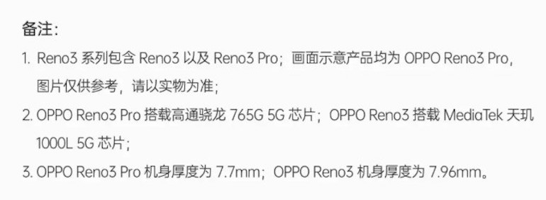 OPPO Reno3 получит процессор MediaTek Dimensity 1000L