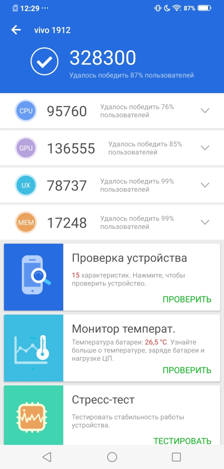 Обзор Vivo Nex 3 8/128GB — зачем такое делать?