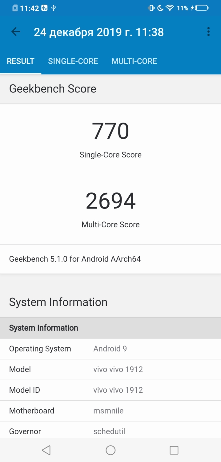 Обзор Vivo Nex 3 8/128GB — зачем такое делать?