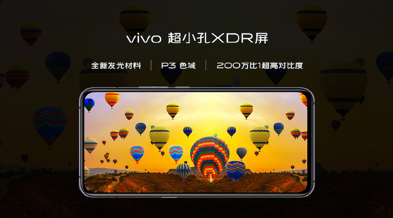 Vivo представил X30 и Vivo X30 Pro 5G