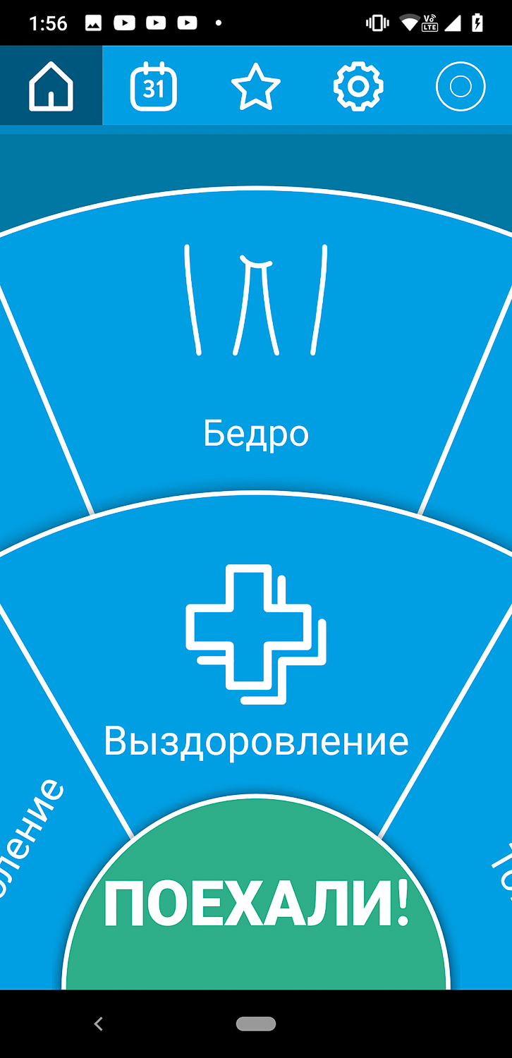 Массажер-миостимулятор Bluetens BLT15 — обзор