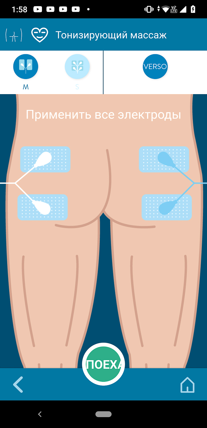 Массажер-миостимулятор Bluetens BLT15 — обзор