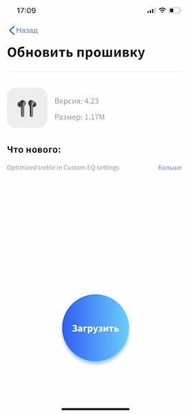 Обзор-сравнение наушников SoundCore Life Note и Liberty Air 2