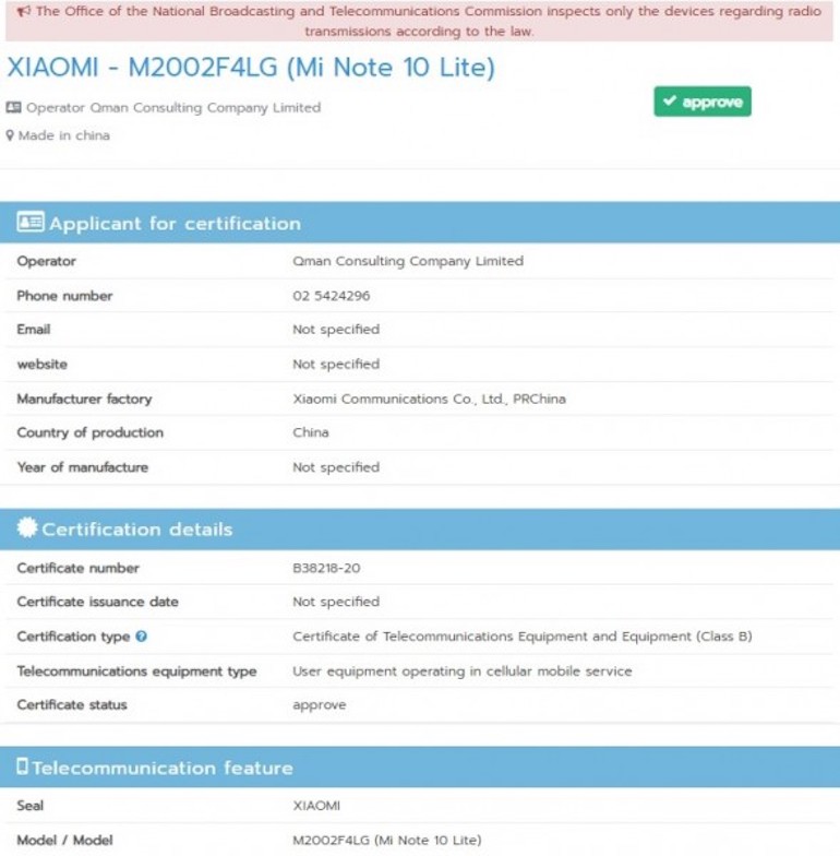 Xiaomi Mi Note 10 Lite прошёл сертификацию — скоро релиз?