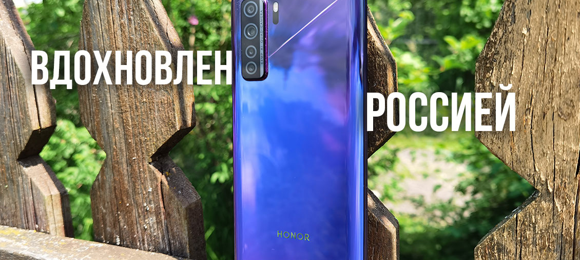 honor30s