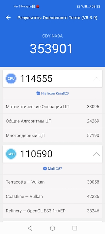 Обзор HONOR 30S