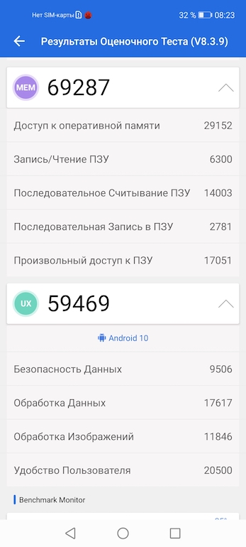 Обзор HONOR 30S