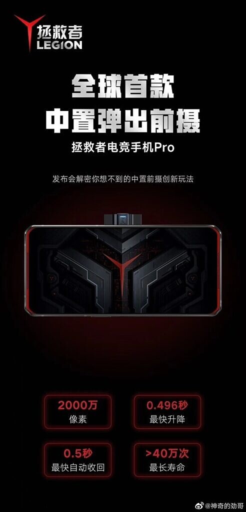 Появились свежие рендеры Lenovo Legion
