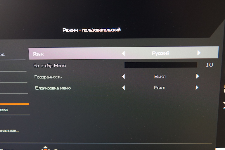 Игровой монитор Predator XB253Q от Acer— до 240 Гц плавности