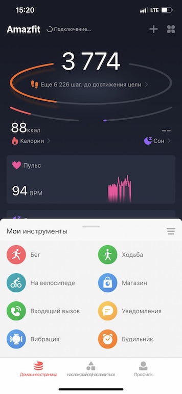 Обзор Amazfit Stratos 3 — умные или спортивные?