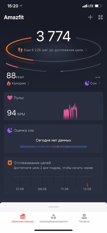 Обзор Amazfit Stratos 3 — умные или спортивные?