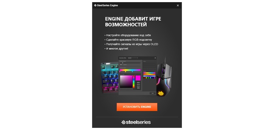 Мышь SteelSeries Rival 3 — для геймера и клерка