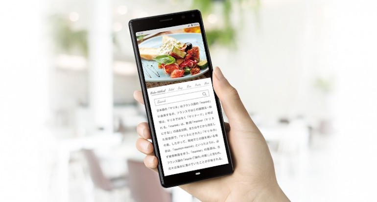 Xperia 8 Lite