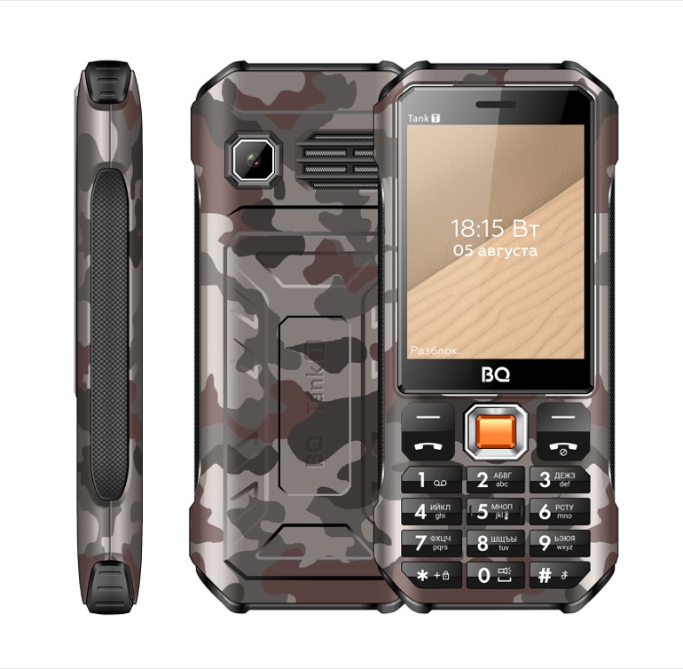 BQ 2824 Tank T